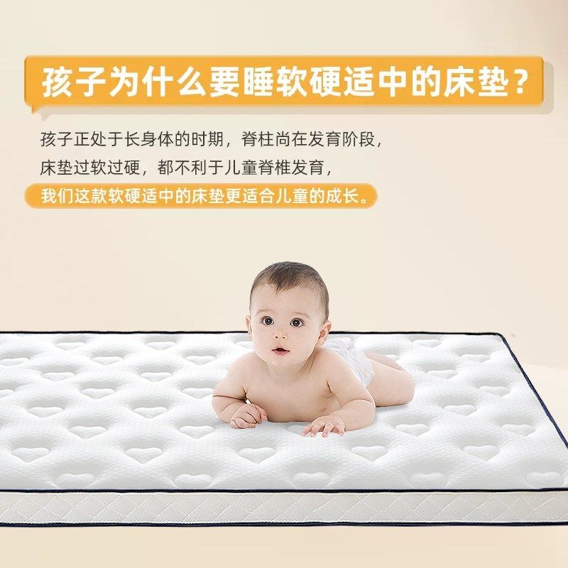 定做乳胶儿童床垫子60幼儿园上下铺拼接床50x70x80x190cm定制专用,床上用品,床垫/床褥/床护垫/榻榻米床垫,淘宝优惠券,粉丝福利购,淘宝优惠卷
