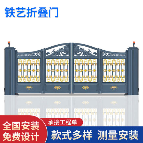 铝合金折叠门铝艺铁艺大门金属材质专业加工折叠工厂大门