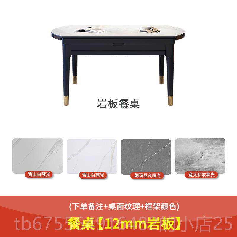 正品网红简岩板餐桌椅伸组合代简约现实木轻奢小户型家用易可缩圆