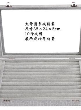 正品饰箱 散珠收纳 首饰盒 24格花绒玻珠宝展示箱 耳钉收纳冰璃首