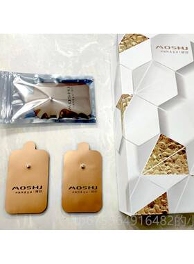 正品8线28嚤舒X1小型用新品配贴片（不含专导件五对装）