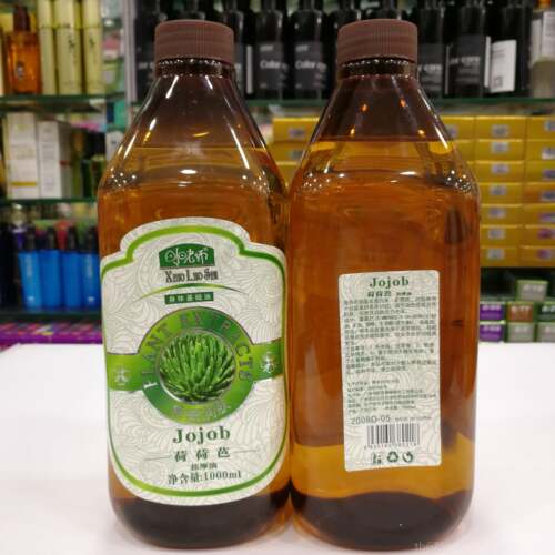 正品正宗小师1000毫升老荷美巴身体基础油舒缓精油容荷院全身按摩
