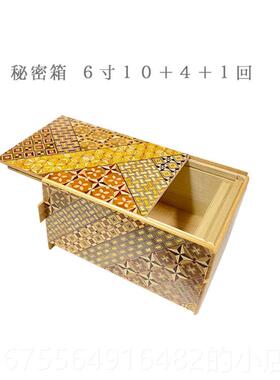 正品箱日日寄木细工秘密日式机关盒子解密首本饰盒小型饰品盒生礼