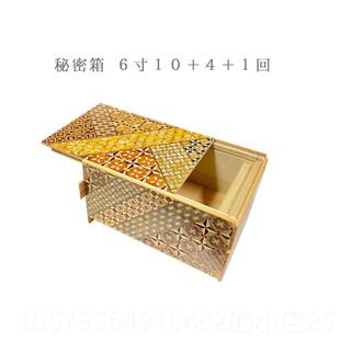 正品箱日日寄木细工秘密日式机关盒子解密首本饰盒小型饰品盒生礼