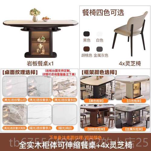 正品晓伸秀雅中古风板岩餐桌椅组合小户型可缩餐桌方圆两用可变圆