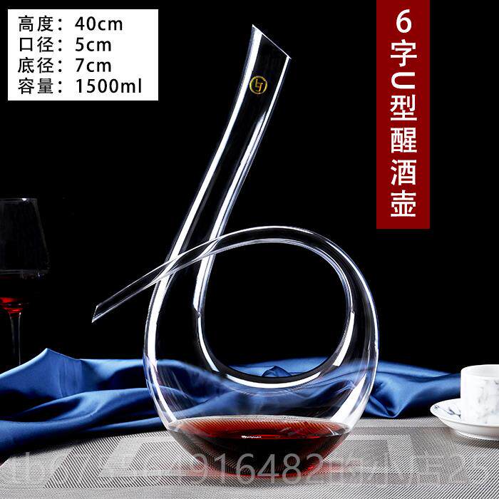 正品特分价包邮无铅水晶璃红酒醒酒玻器 酒倒器 酒器 酒壶