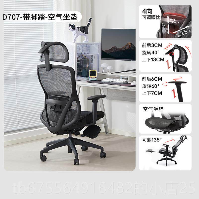 正品断浪人体戏工学椅公电脑椅家用舒适久坐可办椅子躺椅子游电竞