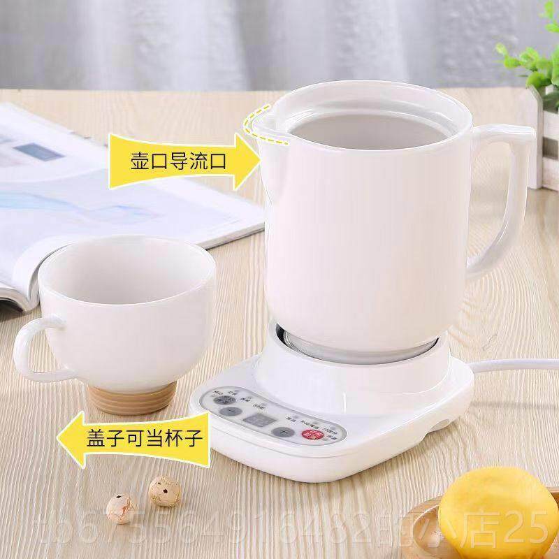 正品迷你办公室陶瓷养生电炖杯全加自动杯煮粥杯炖电热奶热水杯小