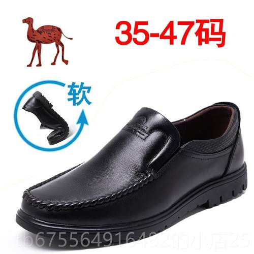 正品春秋季男商士鞋务休闲 皮35英伦尺36真皮37小码45透气46大码4