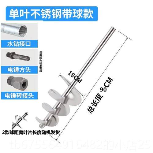 正品锈钢搅拌拌杆灰器搅灰杆水泥砂神搅拌机混凝土不贴瓷砖打灰搅