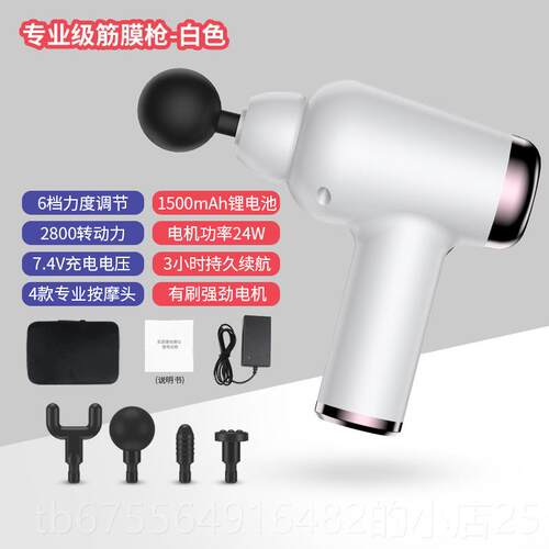正品悦客跨设mini筋膜枪 按摩器计 口袋便携来境多档按键肌肉放松