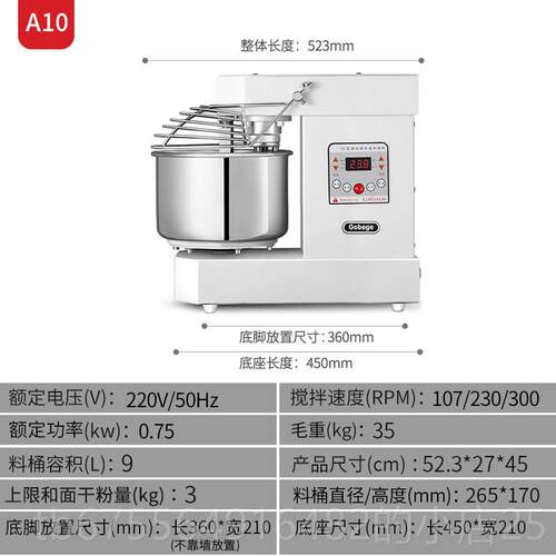 正品UKO1O高比克A1和面 面机搅拌揉面0 面打面机烹饪机商用10/5E/