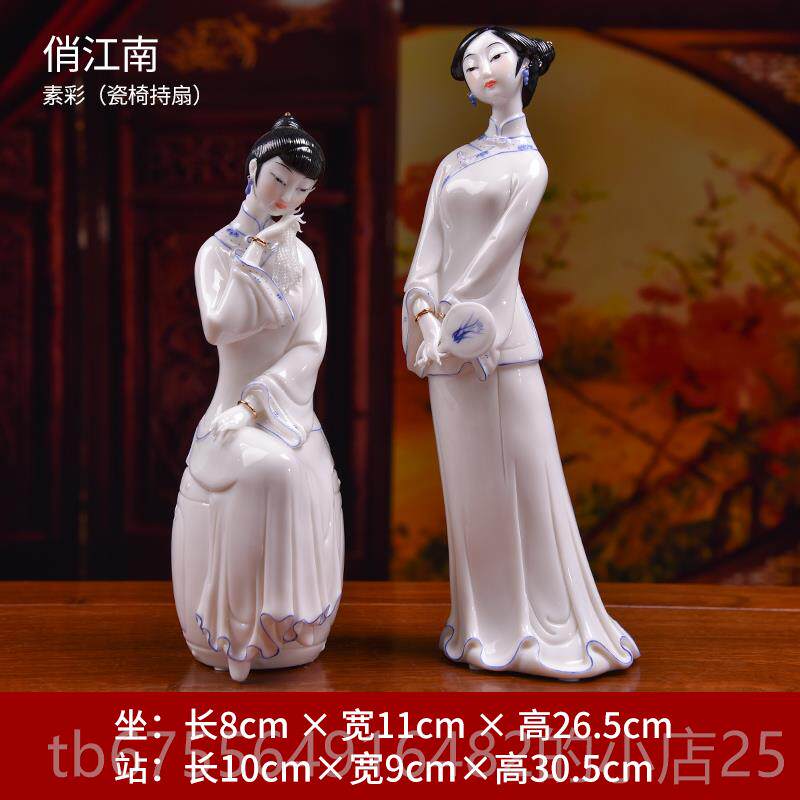 正品东方土 中国风美泥女件摆 陶瓷雕塑艺术品客厅酒柜装饰品俏江