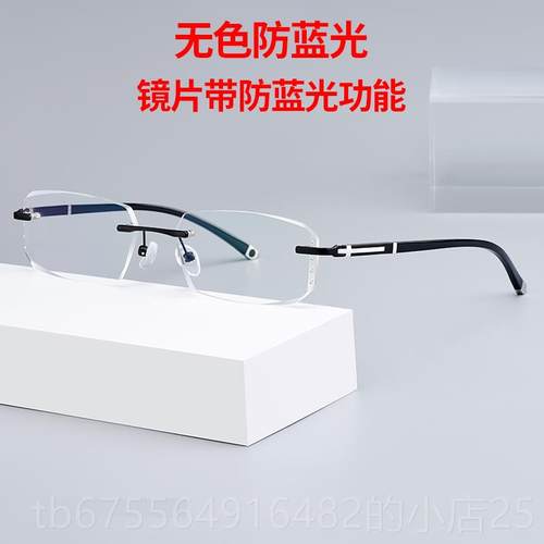 正品配近视00/150/20/300/500/600/度眼镜0男防辐射抗1蓝成品光无