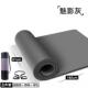 正品 加厚40mm厚30mm瑜伽运寸动垫定制尺防垫滑保舞蹈环睡垫隔热隔