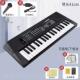 正品 儿童初学者入门级电钢1琴7键可弹子奏乐器36键男女孩家用音乐