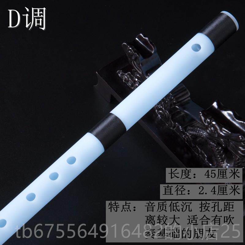 正品短笛无膜乐孔笛 笛子 有白汉玉笛 古风短玉笛 服配饰 机新民