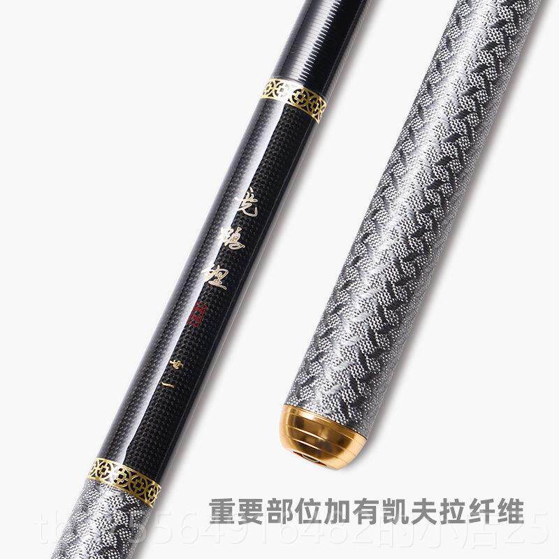 正品钓竿竞鹤鲤碳素超钓台鱼竿鱼鲤鲫鱼竿手竿28调轻超硬