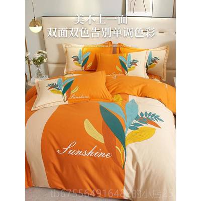 正品纯棉磨毛四套床上用品秋冬轻件奢全棉床单加厚被套被罩床笠三