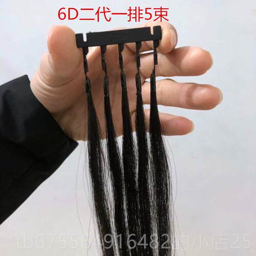 正品6d发真发无痕隐长形接发真人头接自然直发微编发织接发束假发