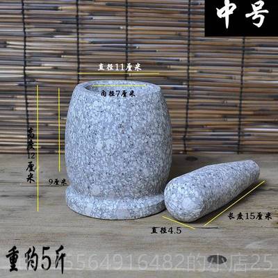 正品饭石药石臼蒜窝 捣蒜器杵原石石材研麦磨头器 捣药罐砸蒜泥罐