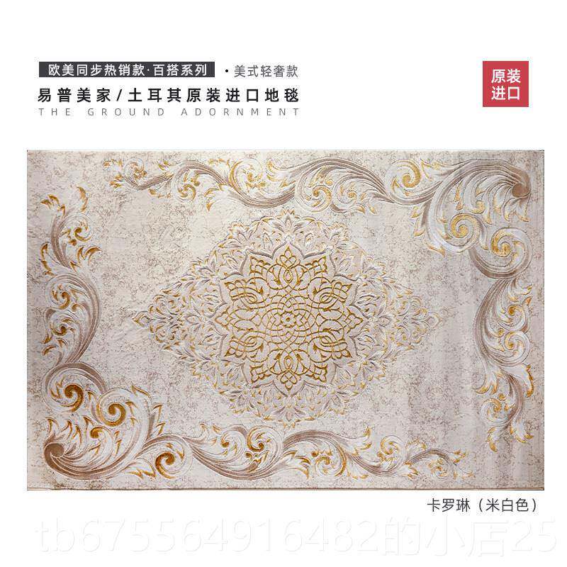 正品土其进口高级耳地毯式轻奢法式复古美式蓝床色客厅卧室地垫欧