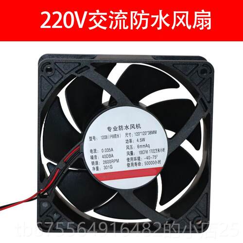 正品整景观波超音雾化器配件 交流开关板电源 雾化片 浮标 流 变