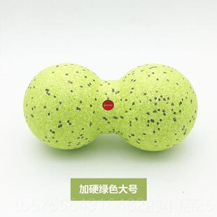 正品EP花部生P球按摩球肩颈腰足底膜球瑜伽健筋身深层肌肉放松泡
