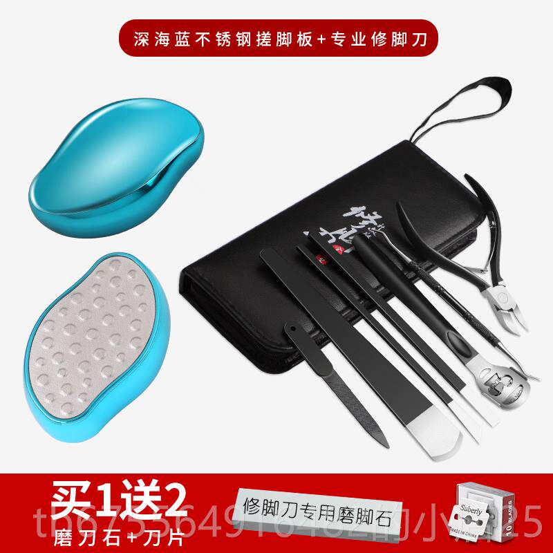 正品甲甲沟修刀专业技脚师用去死皮工脚趾甲炎长肉里灰指刀具套装