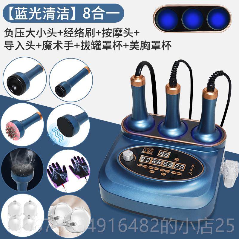正品澳宝康电动摩刮痧仪器美容院络刷疏生家用通肩颈经按养拔神罐