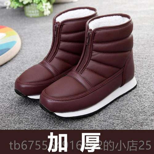 正品冬季式棉鞋男东北大雪码羊爸爸老头加绒加厚毛老人防滑保暖地