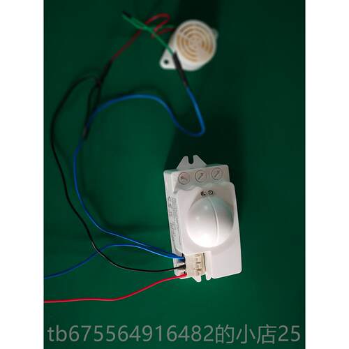 正品单向微波防雷 12V2达4v动220远距离可调盗报警移车辆人体感应