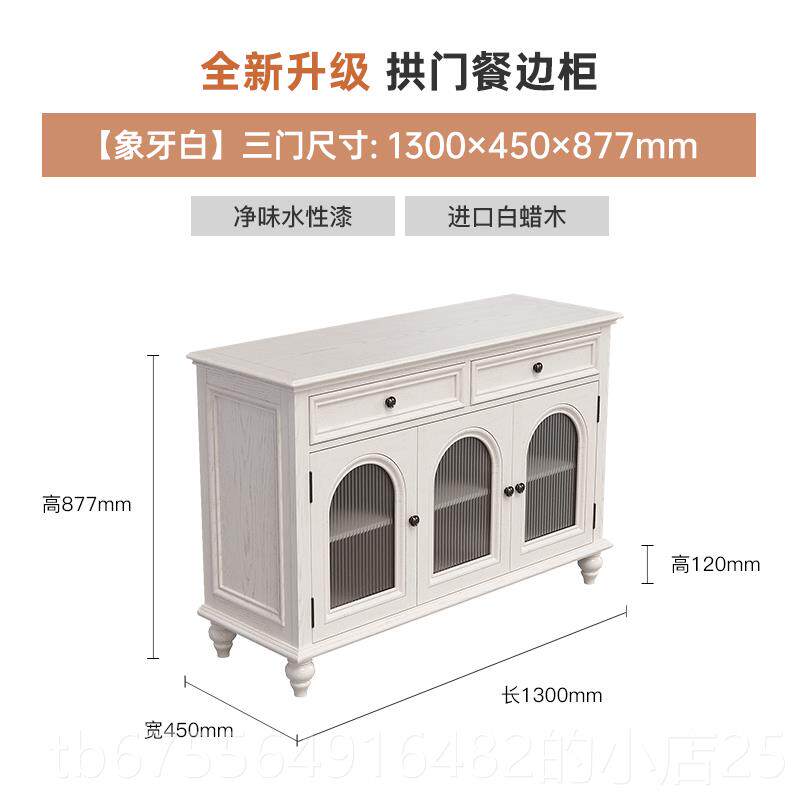 正品美式乡村实木餐边柜储物柜经水济型边柜多能功茶柜客厅收酒柜