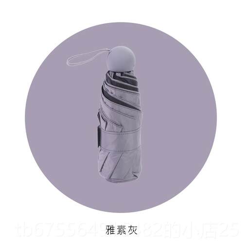正品PRAIN迷你袋遮阳伞两用女晴雨伞防晒抗UV遮伞五阳折口叠伞轻