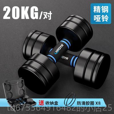 正品纯钢哑铃烤漆黑色铃实心精钢可拆调节杠卸合家组用男士健身器