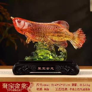 家庭客厅 正品 聚财工艺品 饰品 入口开大品厅 采购产财龙鱼聚装