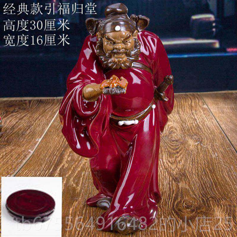 正品美陶石湾瓷公仔陶居中式家客厅馗钟摆件摆设天师钟馗引福归堂