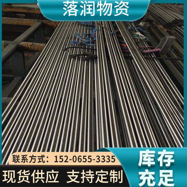 现货供应45号冷拔圆钢抛光圆钢20号圆钢切割折弯冷拉光圆厂家,金属材料及制品,圆钢,淘宝优惠券,粉丝福利购,淘宝优惠卷