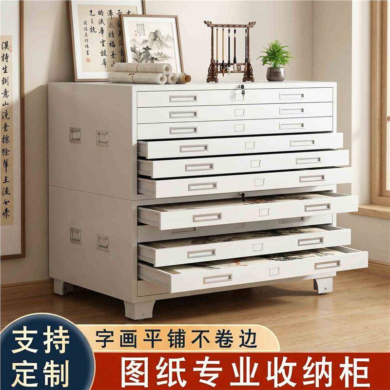 工程文件资料图纸柜印刷收纳柜0号1号底图柜菲林柜多层抽屉存画柜