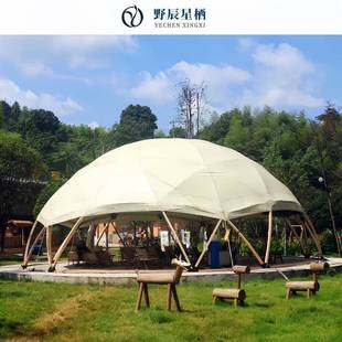 大型苍穹天幕帐篷展览遮阳穹顶户外营地露营餐饮天穹半圆帐篷