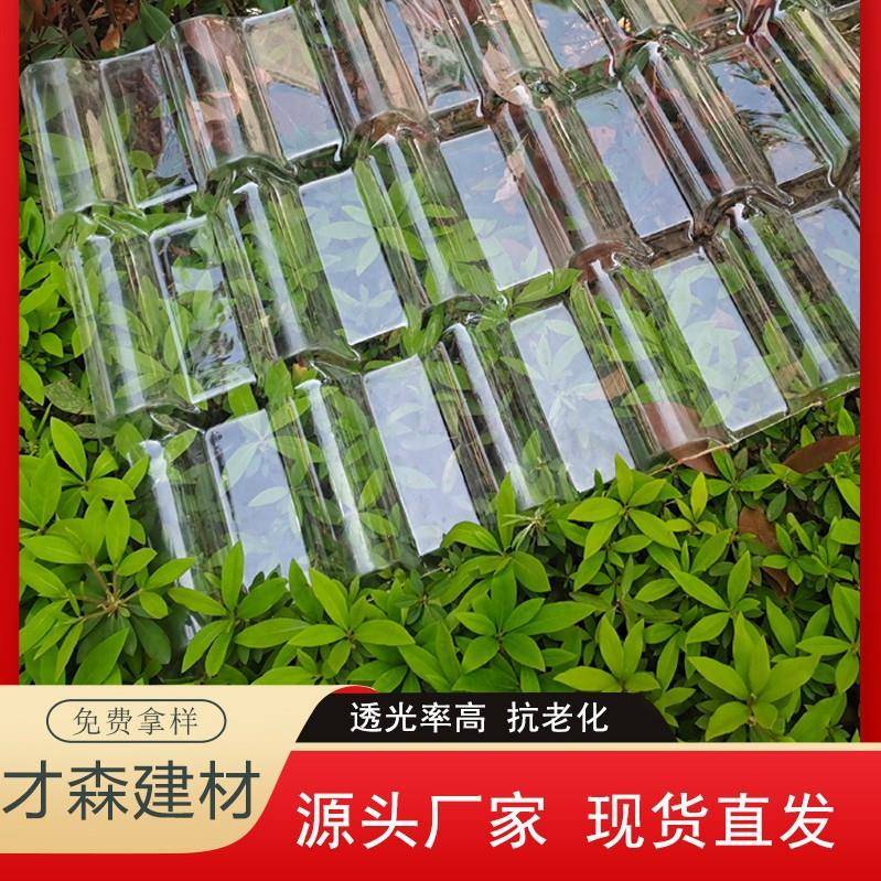 加厚采光瓦透明瓦阳光板塑料板玻璃钢瓦阳台防雨屋顶FRP树脂瓦