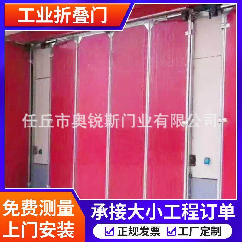 工业折叠门定做铝型材工业电动折叠门车间厂房工业推拉门,搬运/仓储/物流设备,其他起重搬运设备,淘宝优惠券,粉丝福利购,淘宝优惠卷