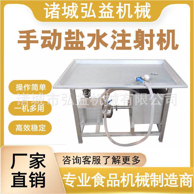 牛腩注射机牛排嫩肉机带骨全自动入味机鸡排腌制入味设备