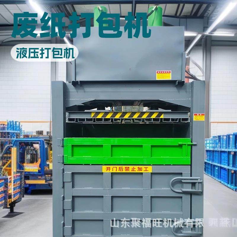 80吨废铁废纸箱压缩机薄膜塑料瓶药材打包机油漆桶稻草压块机,畜牧/养殖物资,特种养殖设备,淘宝优惠券,粉丝福利购,淘宝优惠卷