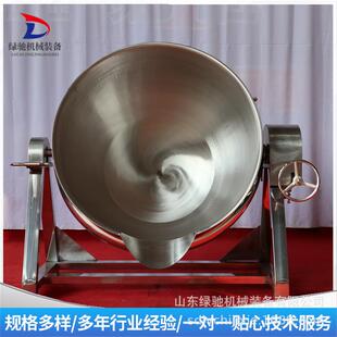 蒸汽加热夹层锅传统雪梨枇杷膏黑膏药草药液熬制锅阿胶煮锅现货