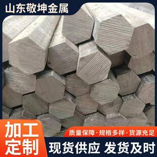 规格多样供应异型钢六角钢精度高机械设备用冷拉钢材扁钢切割