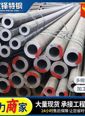 40CrMo厚壁无缝钢管现货大口径无缝管机械零件制造工业合金钢管