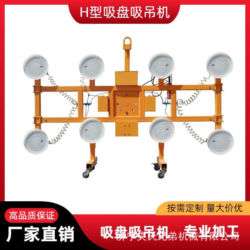 真空吸盘玻璃吸盘吸吊机多功能玻璃搬运电动真空吸盘翻转玻璃搬运,搬运/仓储/物流设备,其他起重搬运设备,淘宝优惠券,粉丝福利购,淘宝优惠卷