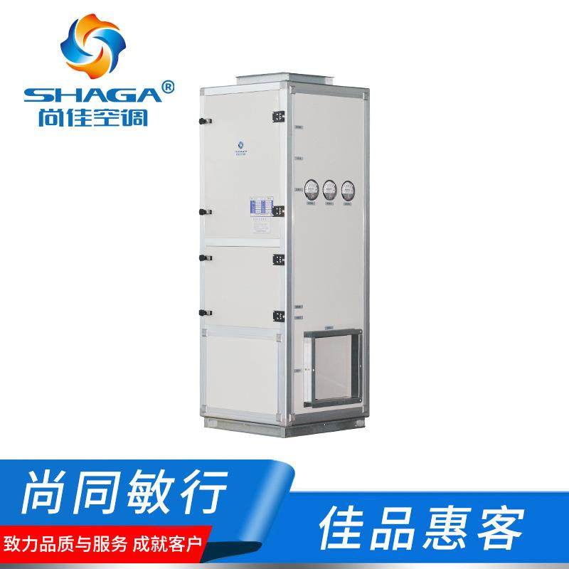 厂家直供废气粉尘空气处理机组废气处理机新风化学过滤空调机组