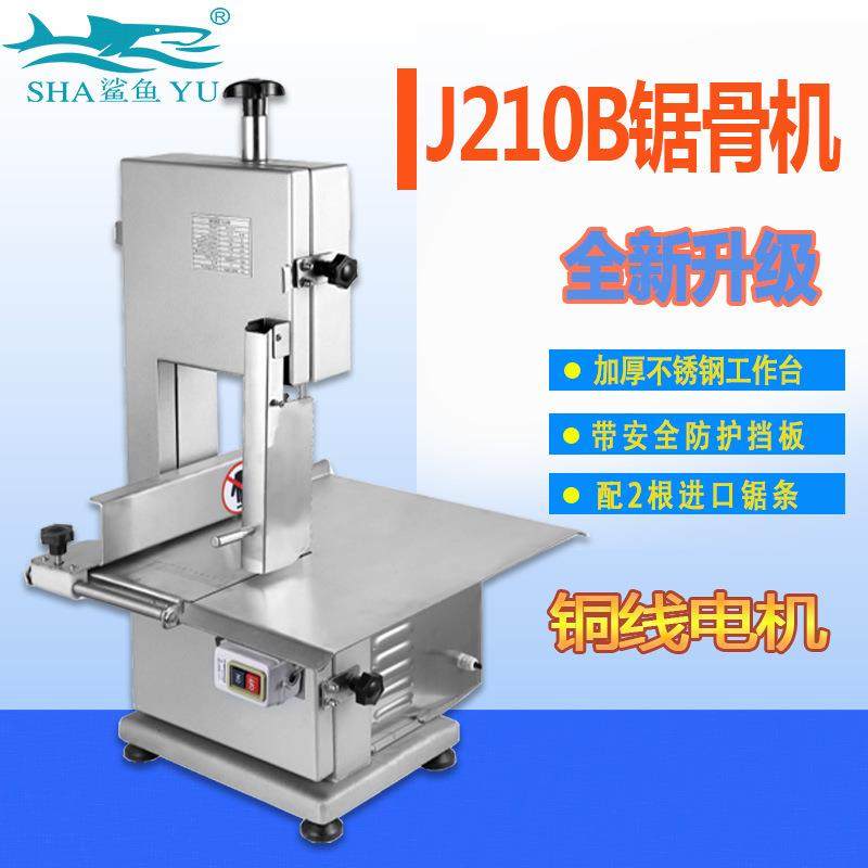 210B商用电动锯骨机全自动切骨机剁骨机冷冻肉排骨切割机,厨房电器,其他商用厨电,淘宝优惠券,粉丝福利购,淘宝优惠卷